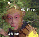 喜歡手繪表情5