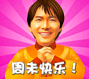 過年字符表情組合祝福語2