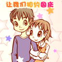 推薦8張不一定的蘋果表情包怎么做1