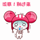 害怕的圖片表情包搞怪10