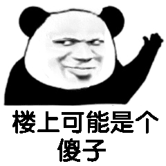 tom的經典表情10