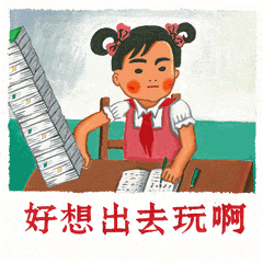 動漫中的視頻表情1