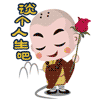 蘑菇頭表情包愛情視頻8