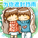 含有暴走的賣萌表情8