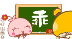 古風動漫女子表情包5