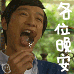摳鼻表情符號意思是什么13