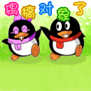 教師生氣網(wǎng)絡(luò)表情包8