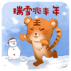 污的qq表情包動圖3