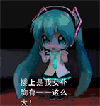 奧特曼玩滑滑梯7