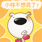 那么的表情11