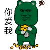 喜歡手繪表情11