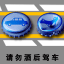 軟表情包10