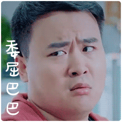 含有微信的字符表情10