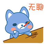 美女反抗表情圖9