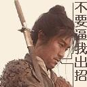 祝福大家牛年牛氣沖天表情3