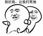 元氣騎士惡搞表情包3
