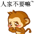拿碗筷子的沙雕表情包圖片10
