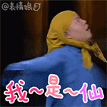 原神湯姆強化圣遺物表情包9