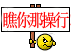 點(diǎn)滴祝福表情包5