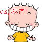 時(shí)代少年團(tuán)道歉表情包8