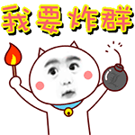 摳鼻表情符號意思是什么12