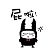 逗比搞笑動物頭像表情包2