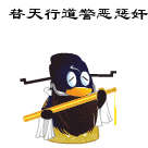 暴擊吐血表情包4