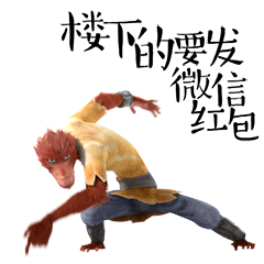 元氣騎士惡搞表情包8