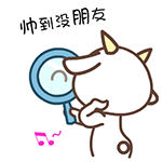 純真表情包8