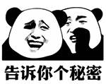 為什么群里發大小限制表情4