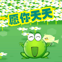 小歡喜學渣惡搞表情包gif6
