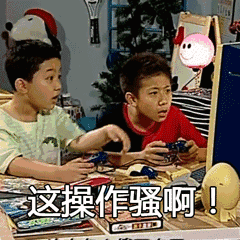 逍遙自在的表情包9