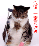 小錘錘你胸口搞笑微信表情1