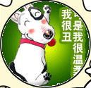 摳鼻表情符號意思是什么1