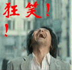 蘋果涂鴉搞怪表情7