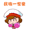 早安心情動畫表情7