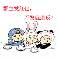 傷心動態表情圖片可愛12