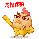 肉便器動漫表情6