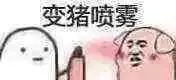 元氣騎士惡搞表情包1