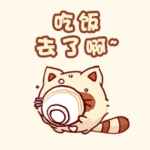 異性發可愛表情4