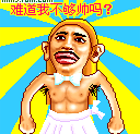 豬八戒看見美女表情包圖片6