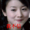 小錘錘你胸口搞笑微信表情13