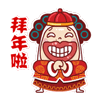 新年惡搞表情1