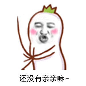 網(wǎng)吧表情包3