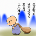 形容蘋果的表情圖片6