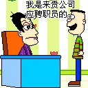 在老師群里搞笑表情包圖片2