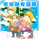 老年新婚祝福動畫表情12