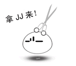 教師生氣網(wǎng)絡(luò)表情包2