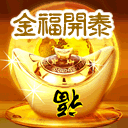 只是覺得小卷鼠表情包可愛4
