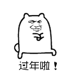 大雄日歷表白圖9